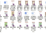 49本紫微斗数电子书 [传统文化]