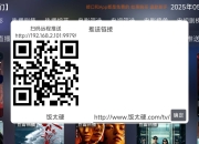 影视仓TV+手机版，v6.1.2最新Box魔改正式版来了