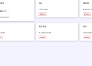 【开源跨平台神器】PostSync -v1.6.0 文章一键多平台发布