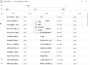 Olib 开放图书 v2.3.0