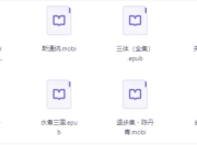 1358本豆瓣高分系列合集