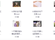 儿童美术启蒙课
