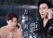 【小白短剧】热门短剧资源分享2025年6月5日