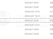 QuarkPanTool，夸克网盘链接批量转存、分享和下载工具