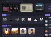 方格音乐v1.7.0电脑版，最新免升级去广告绿色版