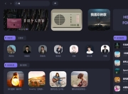 方格音乐v1.7.0电脑版，最新免升级去广告绿色版