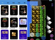 FC街机 v1.3.0，5000多经典街机游戏任你免费玩