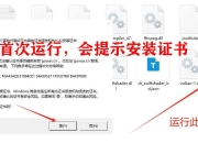 资源百科： 万能嗅探1.0.5【可抓视频号】免安装 批量抓取媒体文件