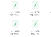 60天轻松搞定英语启蒙