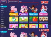 儿歌多多TV版v1.3.0.0，最后一款无需VIP和登录的版本