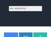 资源百科：浪鲸下载器App，4年前的磁力下载神器依然好用！