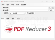 ORPALIS PDF Reducer v3.1.21专业版，PDF压缩工具里的“天花板”