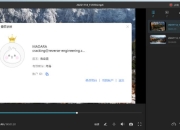 傲软录屏(ApowerREC)v1.8.1.1.0 中文破解版