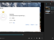 傲软录屏(ApowerREC)v1.8.1.1.0 中文破解版