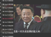 新苹果影视盒子v1.5.90内置源版点播+直播无限制