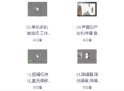 AU基础入门到进阶
