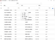Olib 开放图书 v2.4.0