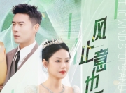 【小白短剧】热门短剧资源分享2025年6月16日