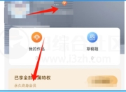 金舟配音助手v2.3.8会员版，百种音色随便用，短视频创作者必备