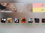 hillmusic v2.1.8，期待已久的音乐App，终于有TV版了
