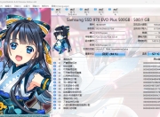 Crystal Disk Info v9.7.0 绿色版