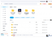 某渡盘下载不限速，下载解压直接用，无需安装