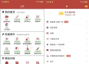 GIF工具箱App，建议收藏这款刚需神器，GIF编辑功能太猛了