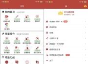 GIF工具箱App，建议收藏这款刚需神器，GIF编辑功能太猛了