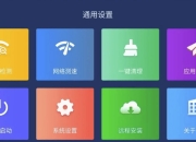 百家视 v8.06 仅支持横屏电视、机顶盒、投影仪 电视盒子