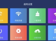 百家视 v8.06 仅支持横屏电视、机顶盒、投影仪 电视盒子