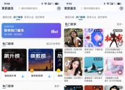 茉莉音乐App，享受免费无广告、免登录的音乐体验
