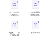 2200+本畅销书超级大合集