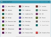 Adobe通杀补丁GenP/Zii Adobe激活工具