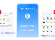 konker空壳App，一款堪称「应用分身界黑马」的神器