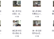 阴瑜伽-女性排毒养颜