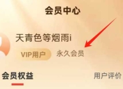 斗图表情包制作v2.2.41会员版，所有VIP素材免费使用