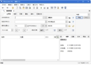 FileLocator Pro 文件搜索工具 v9.3.3522 多语便携版