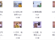 初中世界地理满分16讲