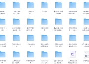 资源百科：【百科科普专区】190GB 免费分享