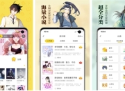 锤子小说 v2.11.1 纯净版 自带1000+书源