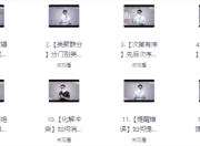 朱老丝逻辑表达课