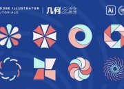 大鹏教育《AI功能提升到精通视频课程》