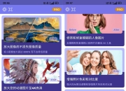 AI Enlarger画质2x会员版，让模糊照片秒变高清的神器