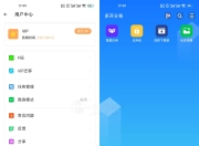 Clone多开分身v4.0.1会员版，让手机里的“小秘密”更安全
