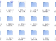 运营、创业、产品、营销（课程大合集）