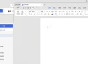 WPS Office 2023 v12.8.2.21555 永久激活版