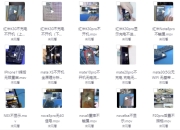 2024全新手机维修视频