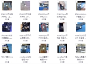 2024全新手机维修视频