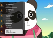 电视直播v1.1.1.135去广告版，内置超多全国频道