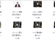 5天变轻松，六大系统解决高敏感情绪